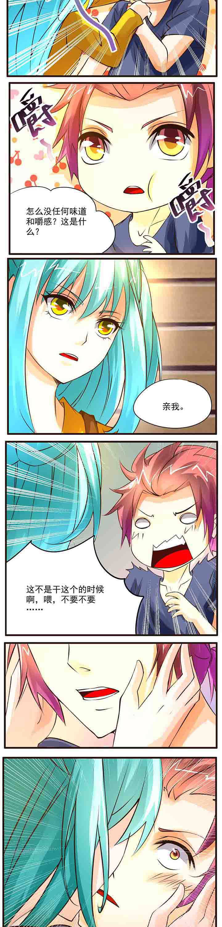 第18章：4