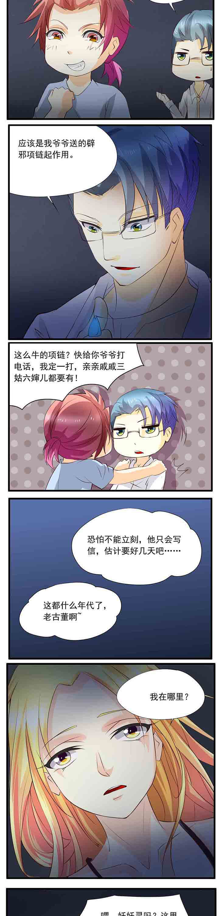 第27章：2