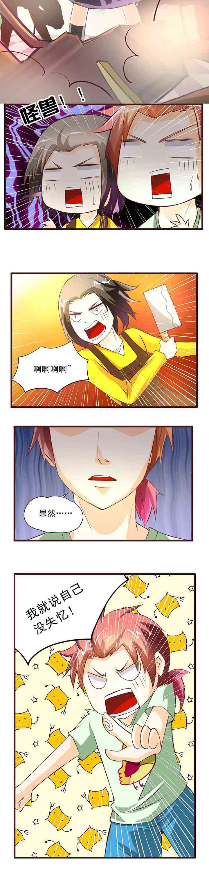 第10章：1