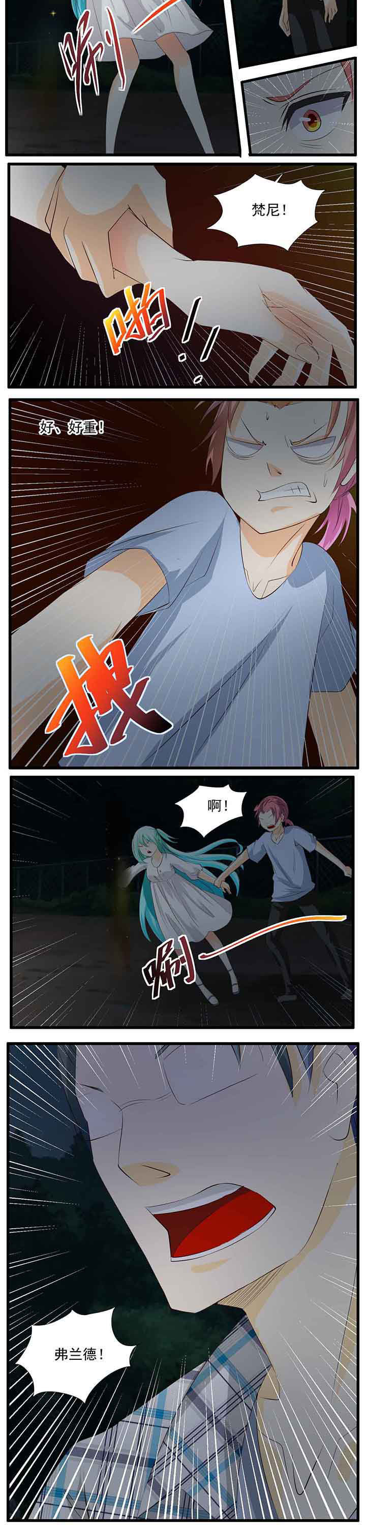 第32章：3