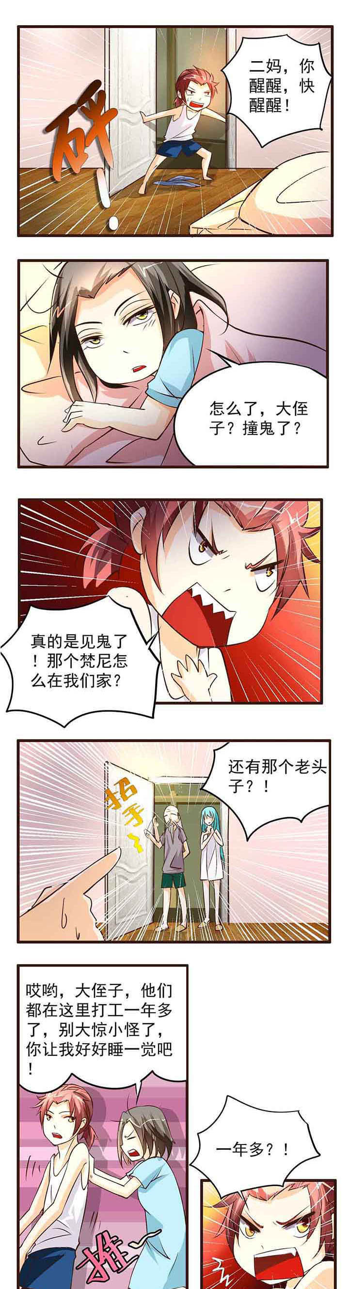 第8章：0