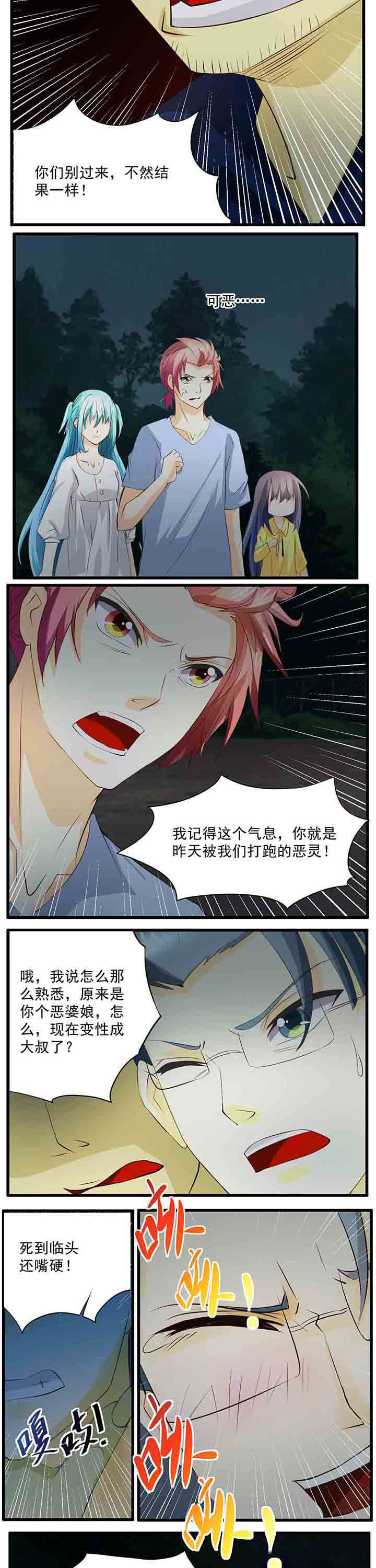 第30章：2