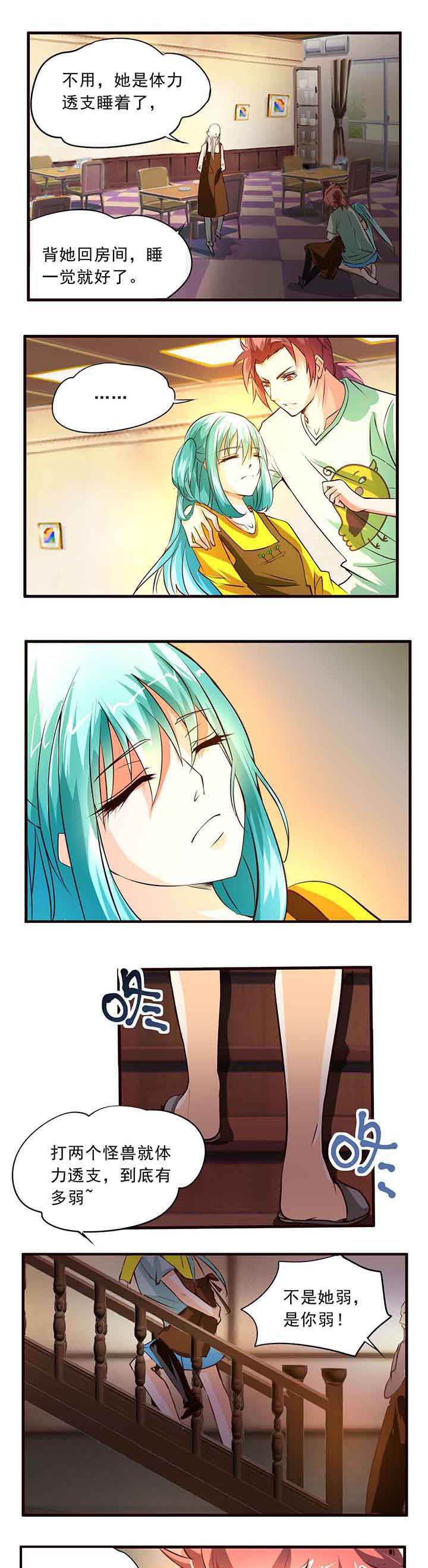 第12章：0