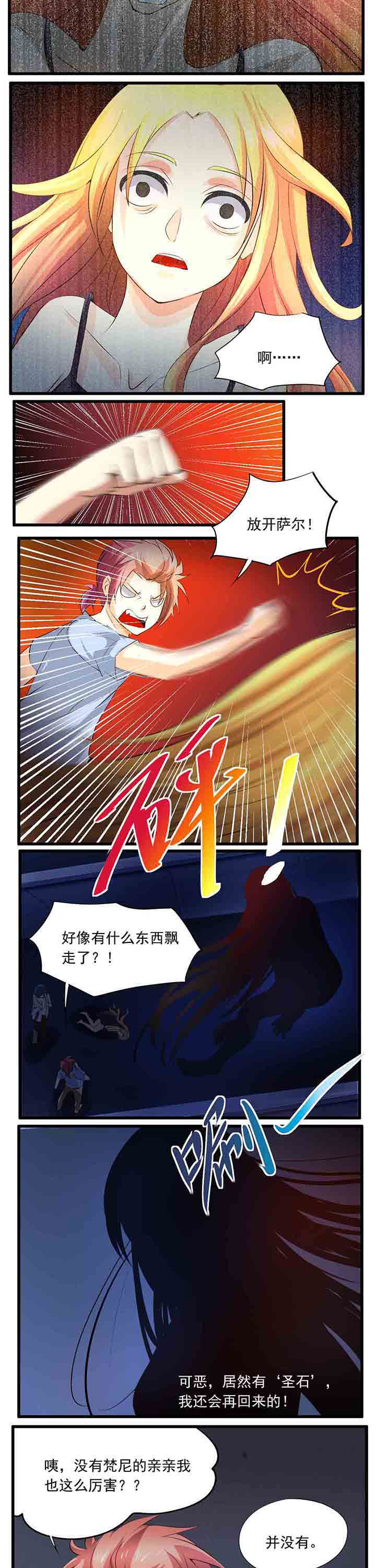 第27章：1