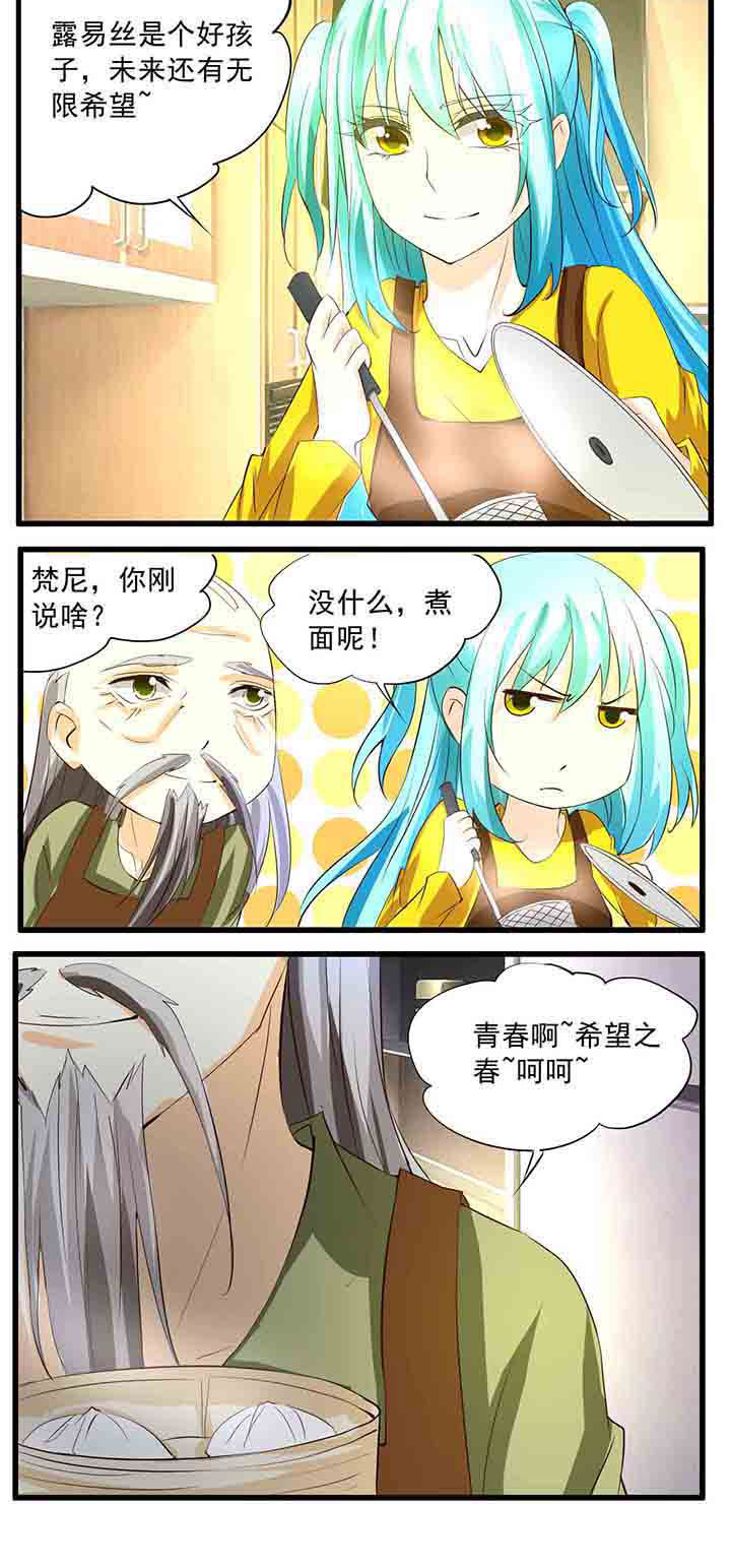 第35章：5