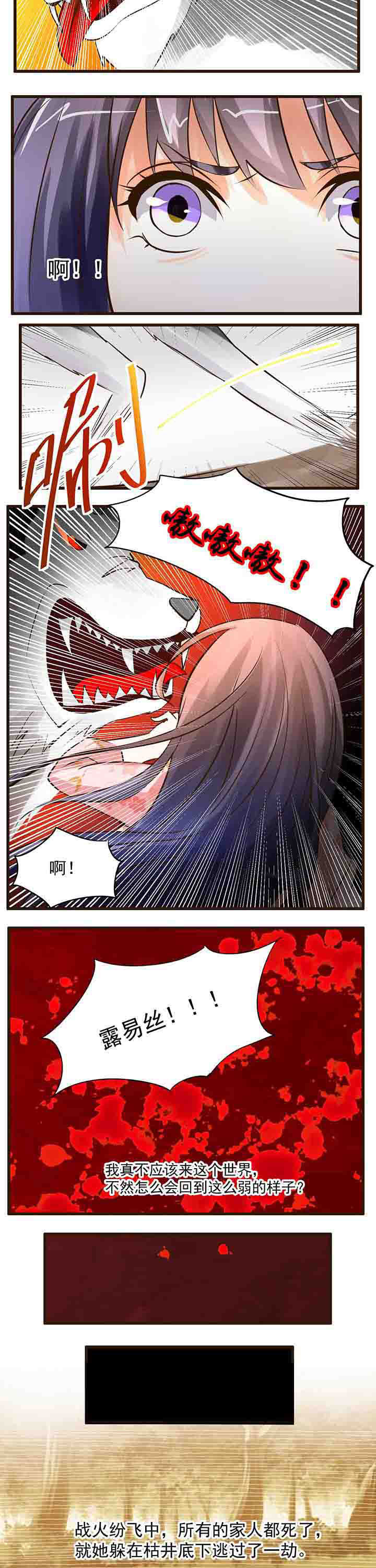 第19章：2