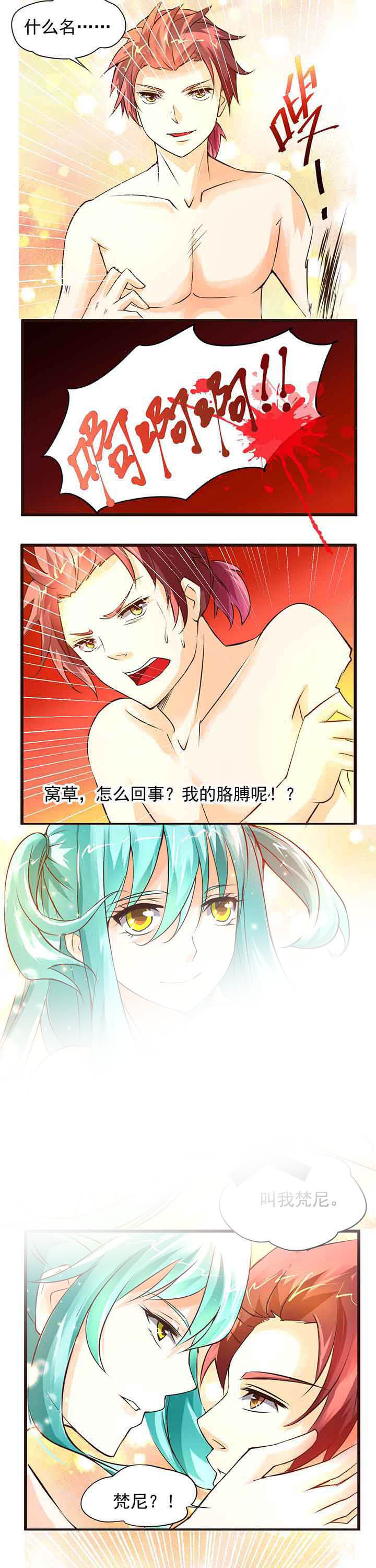 第6章：3