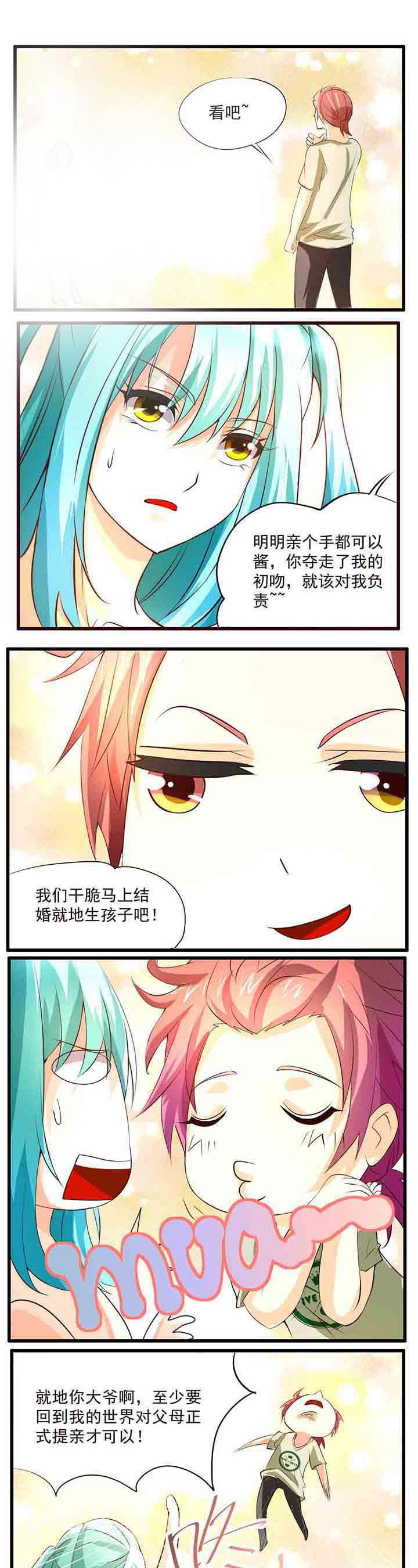 第23章：0