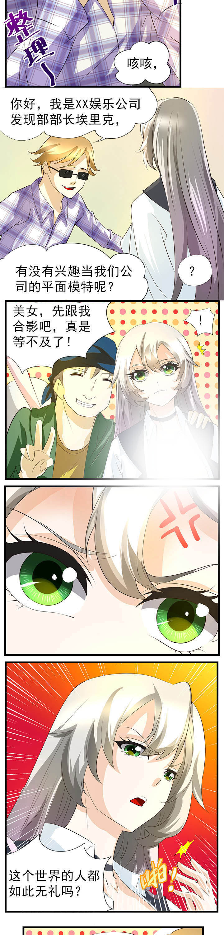 第46章：3