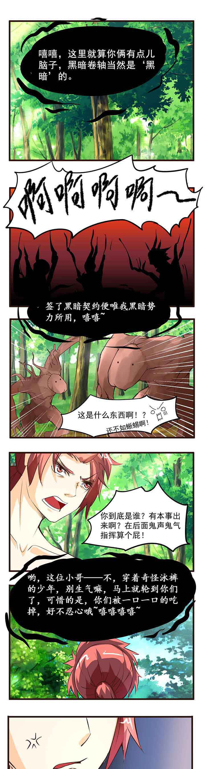 第5章：0