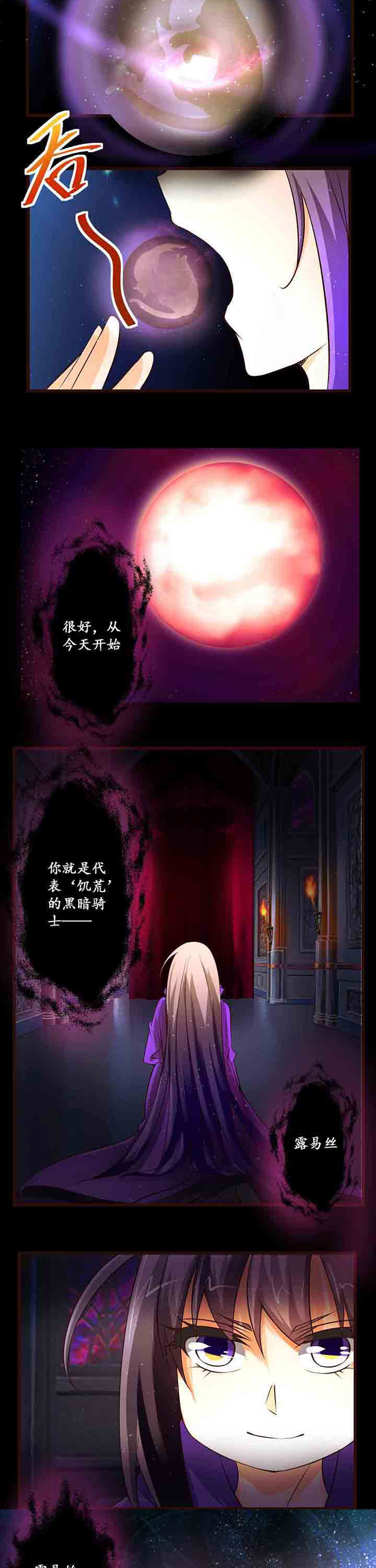 第20章：1