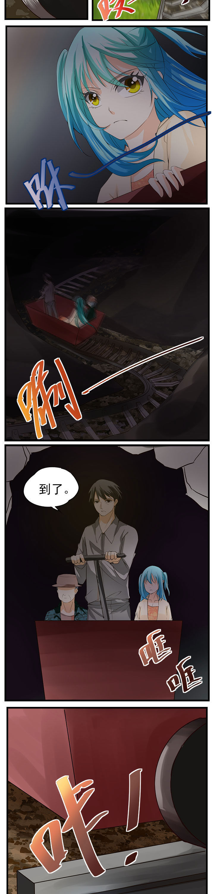 第41章：2