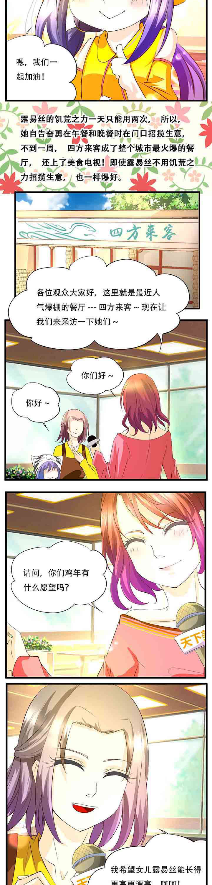 第36章：1