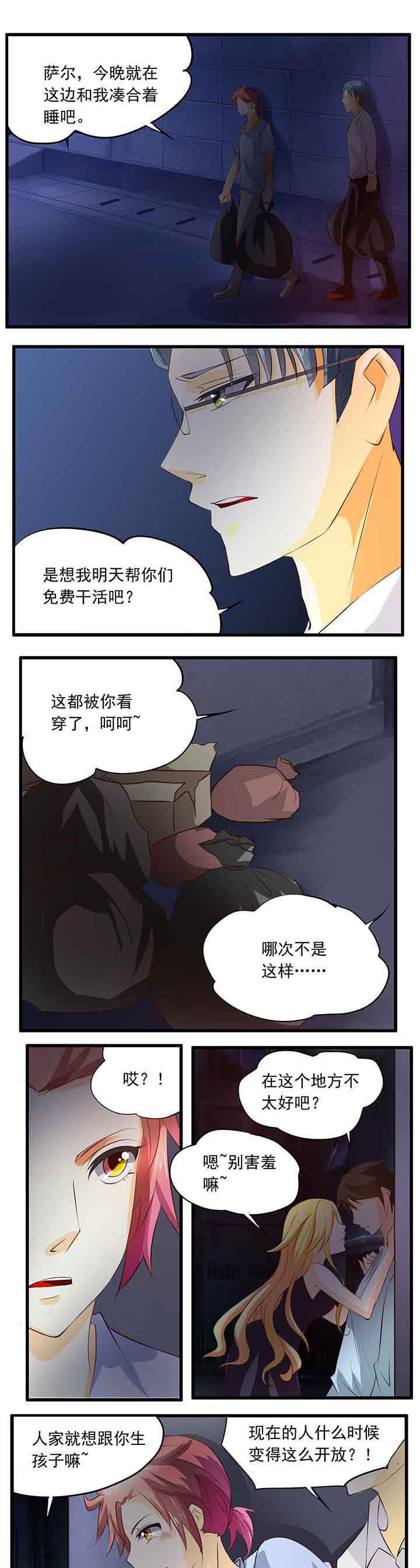 第26章：0