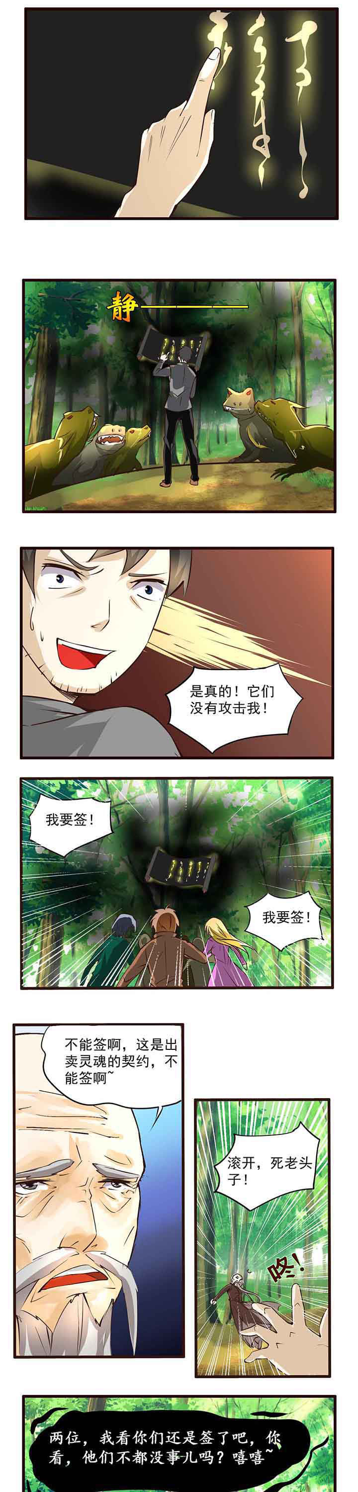 第4章：3