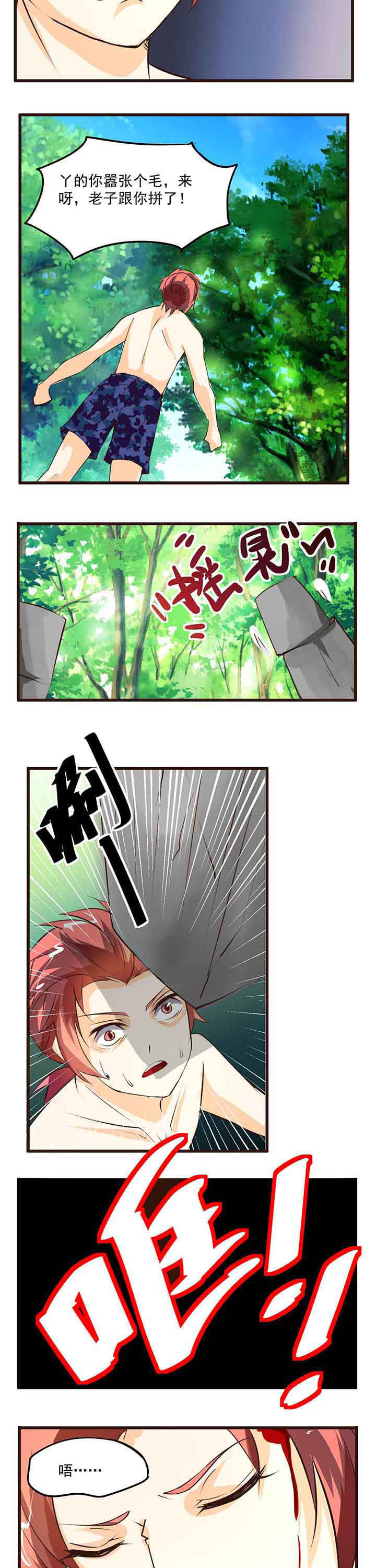 第5章：1