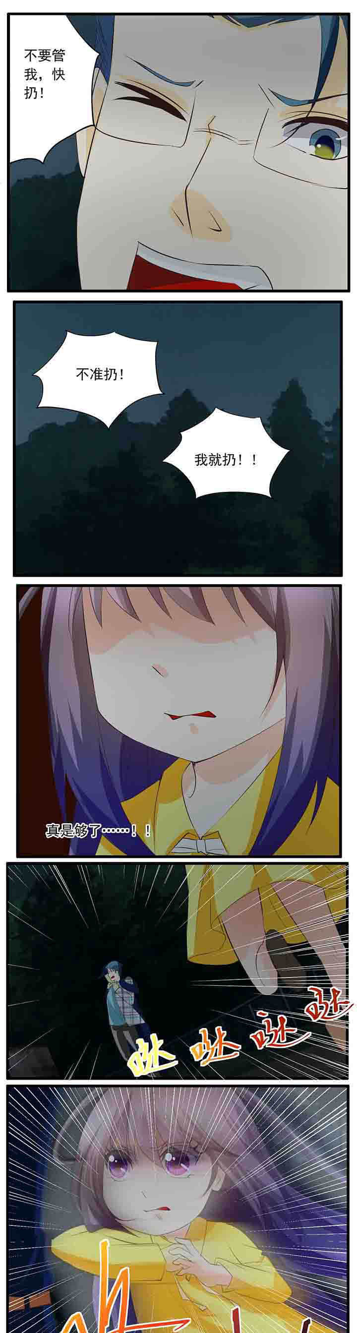 第31章：0