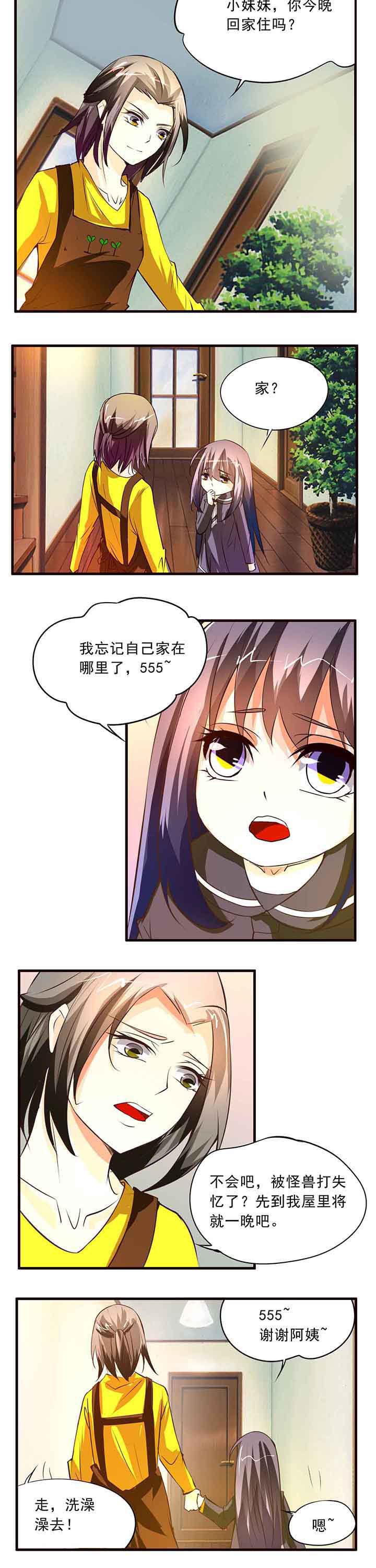 第12章：2