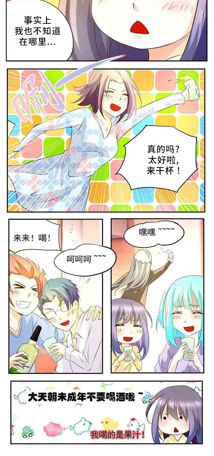 第25章：5