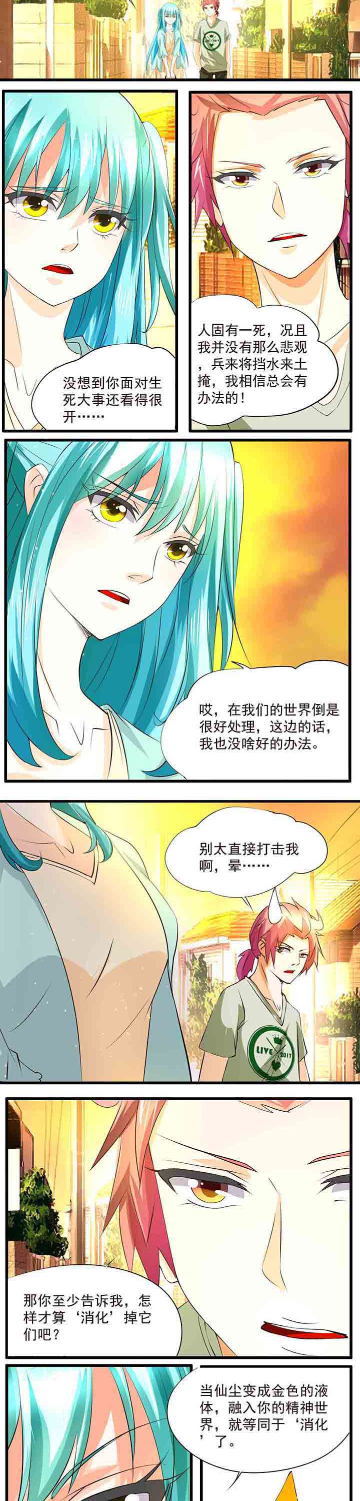第24章：1