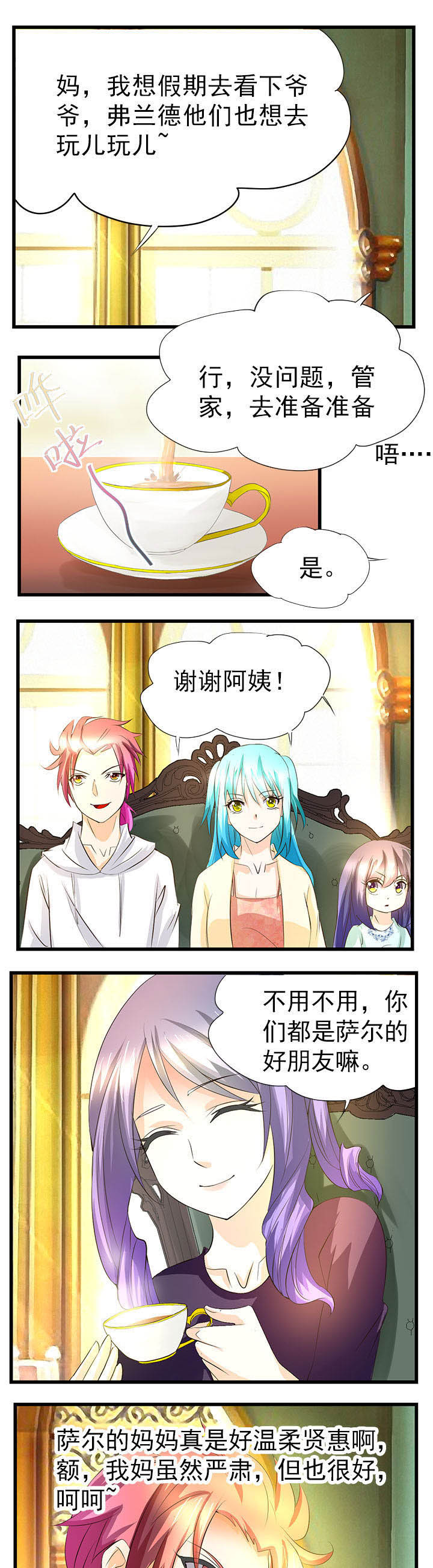 第38章：0