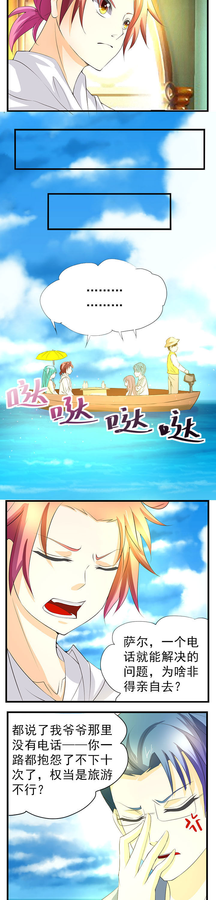 第38章：1