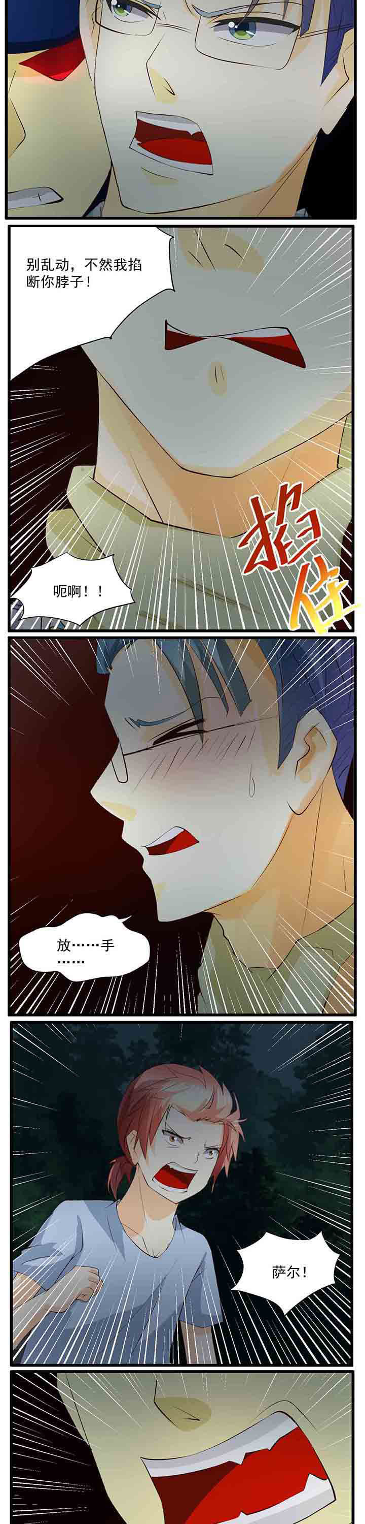 第30章：1