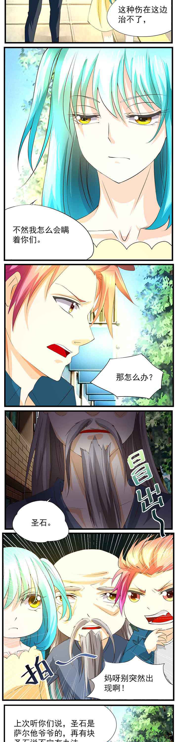 第37章：2