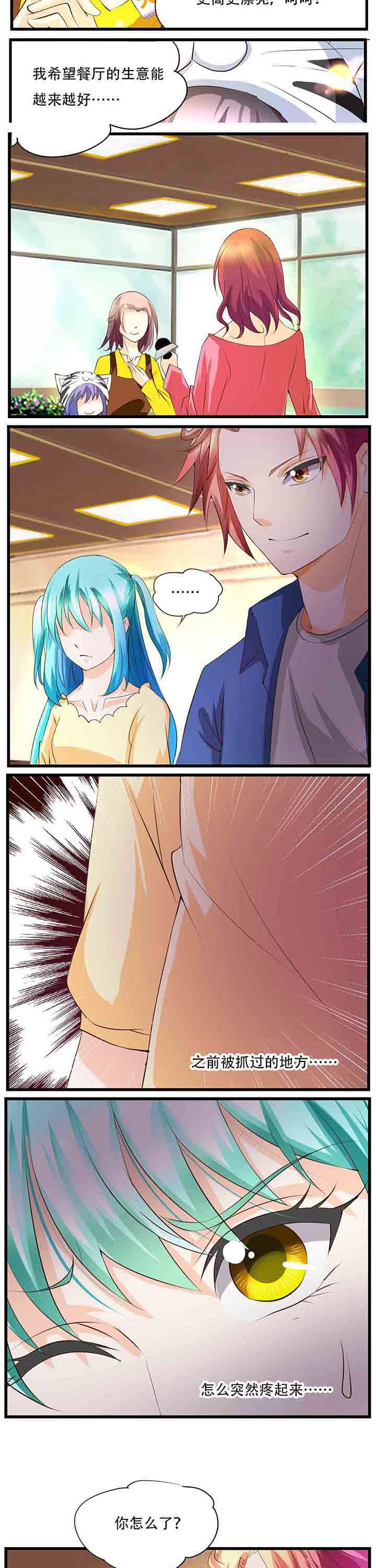 第36章：2
