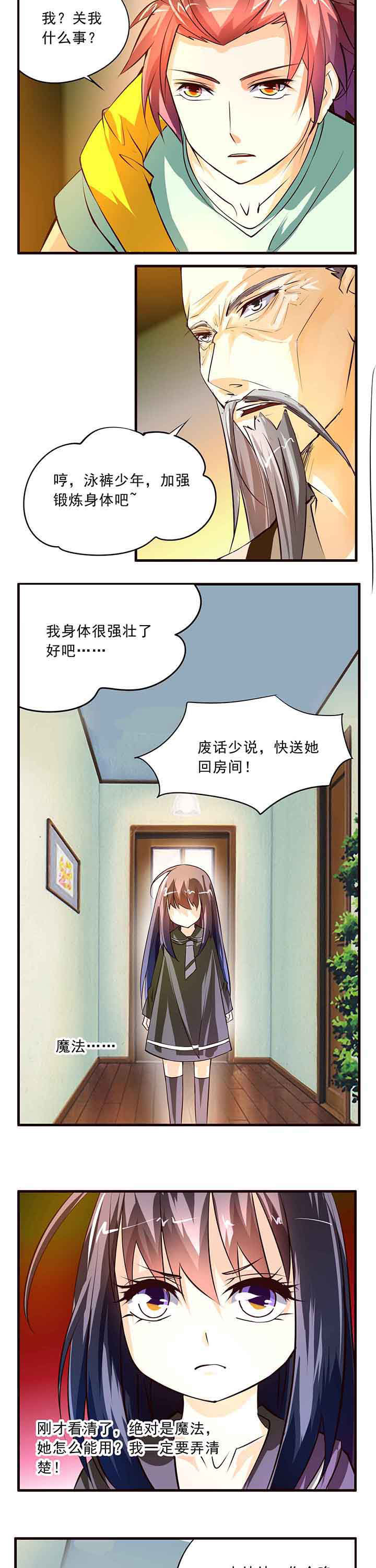 第12章：1