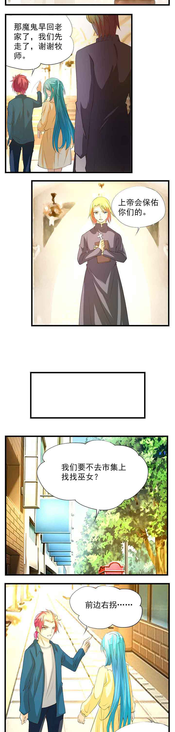 第37章：1