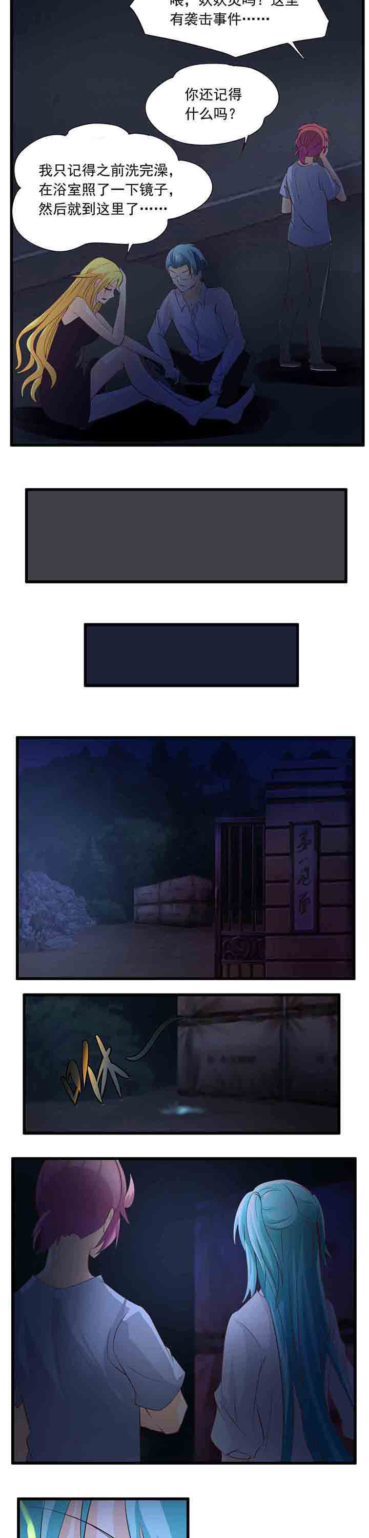 第27章：3