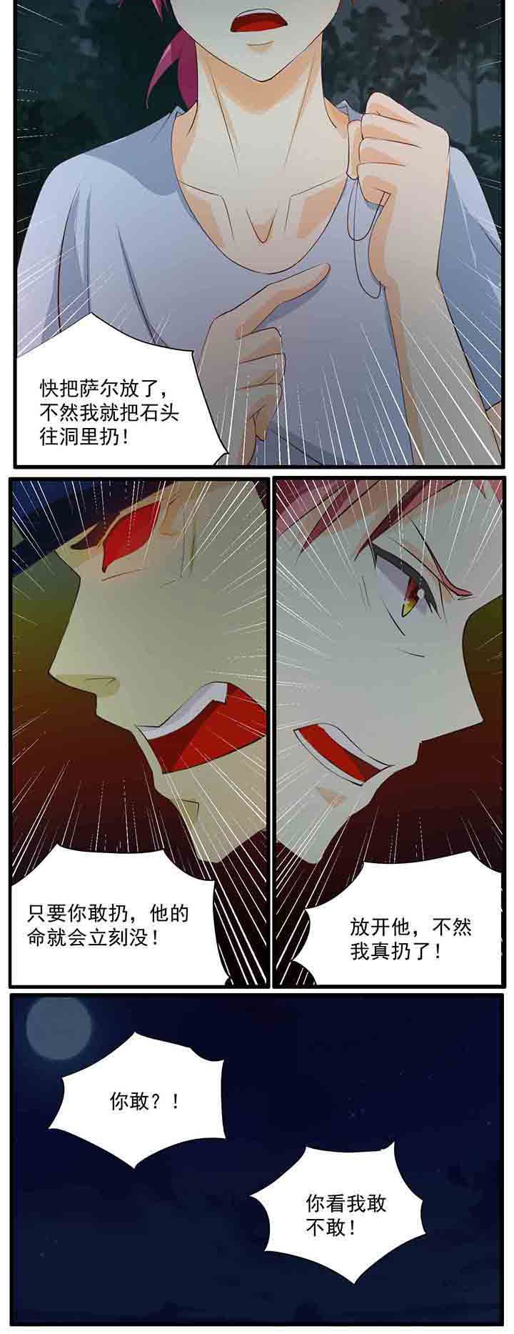 第30章：5