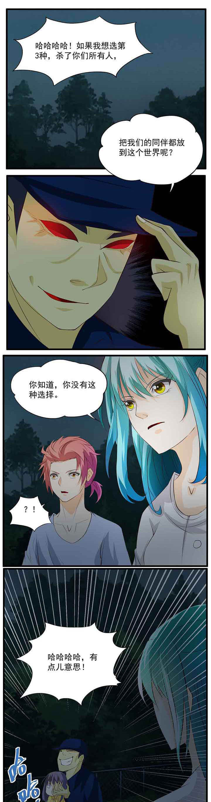第32章：0