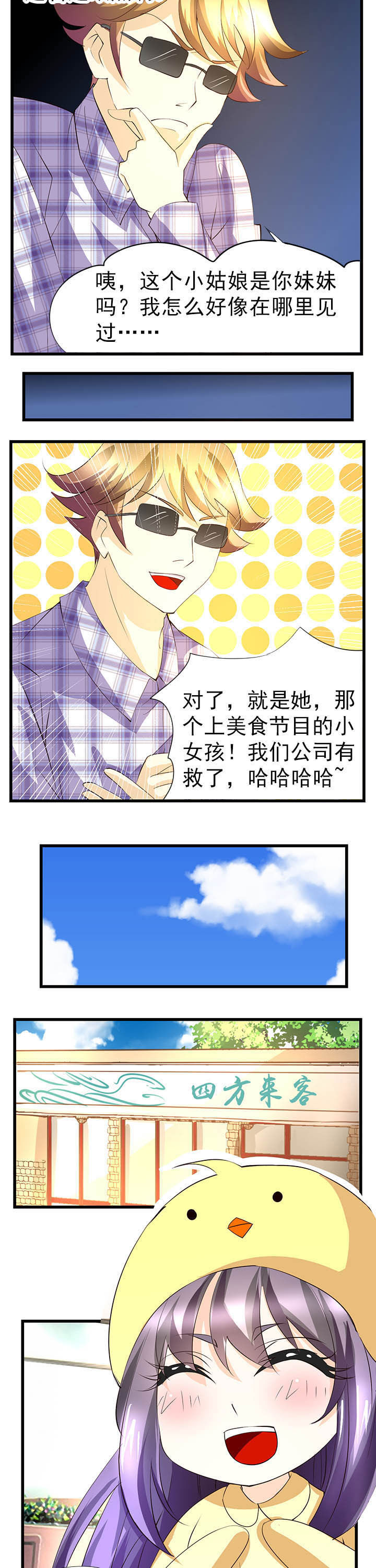 第48章：2