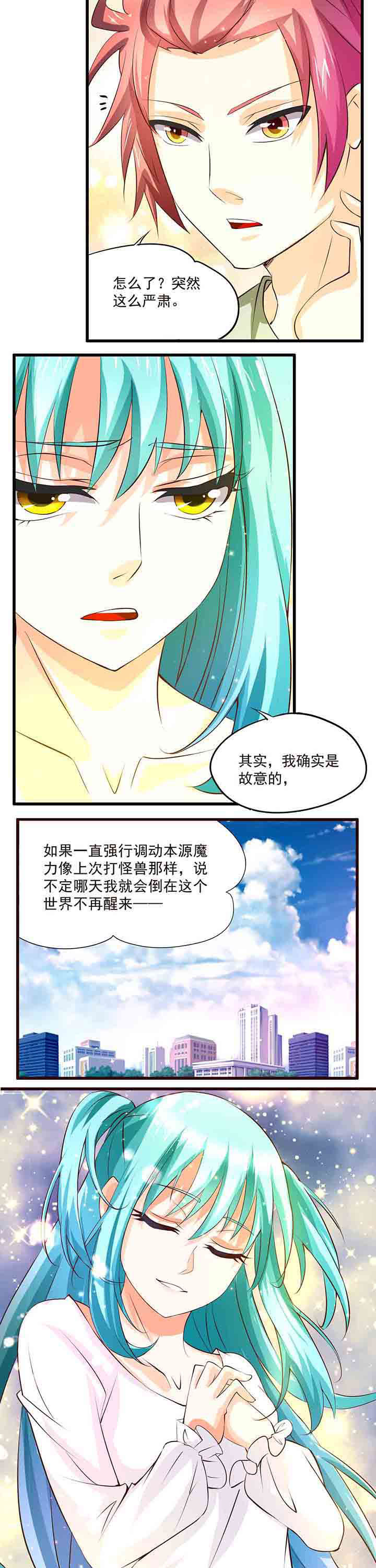 第23章：2