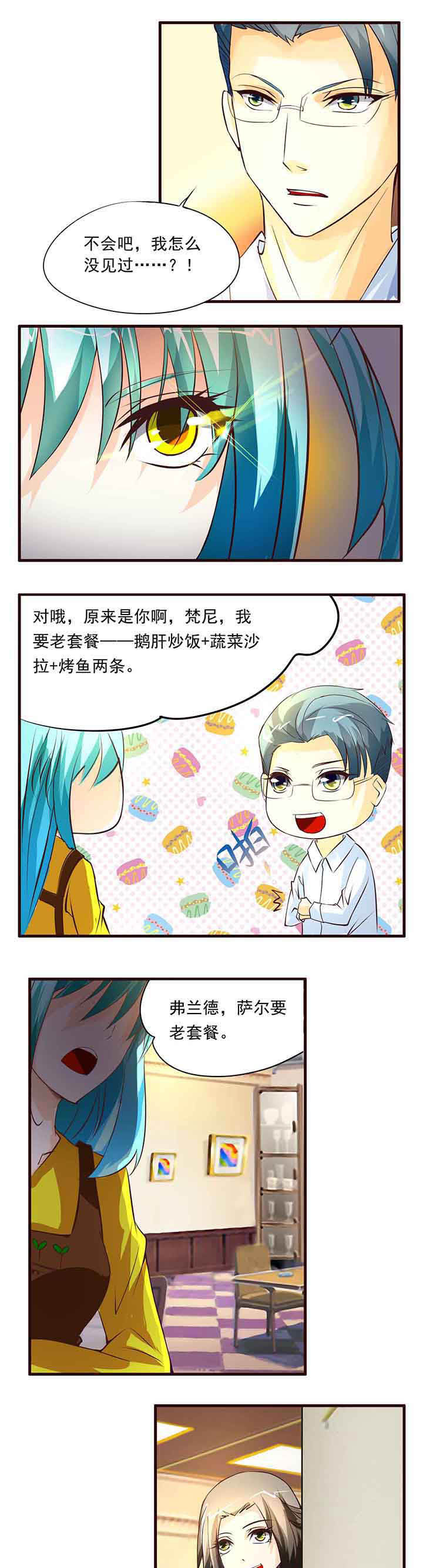 第14章：0