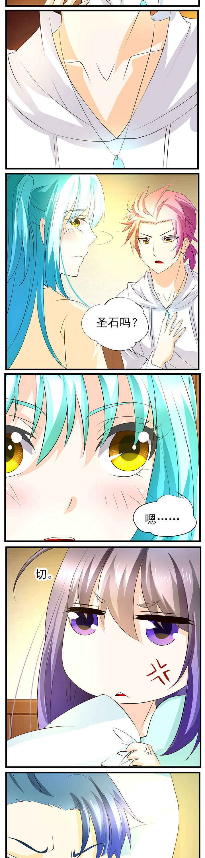 第43章：1