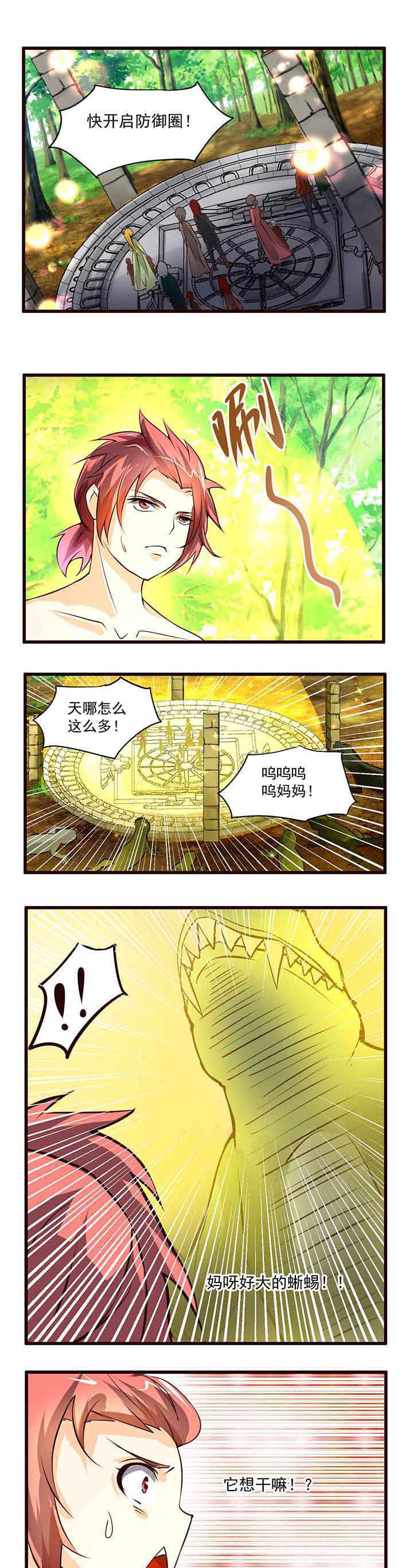 第4章：0