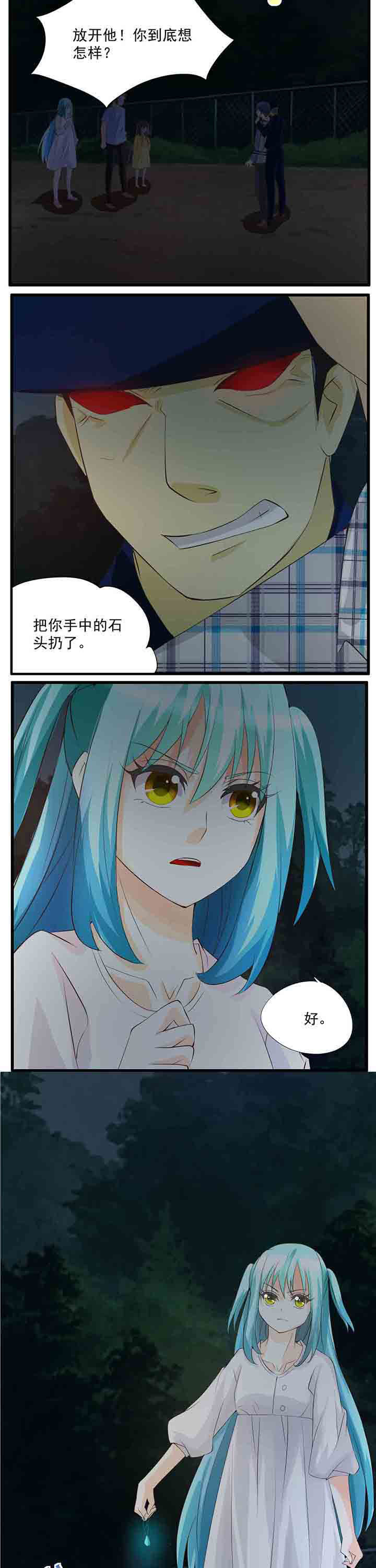 第30章：3