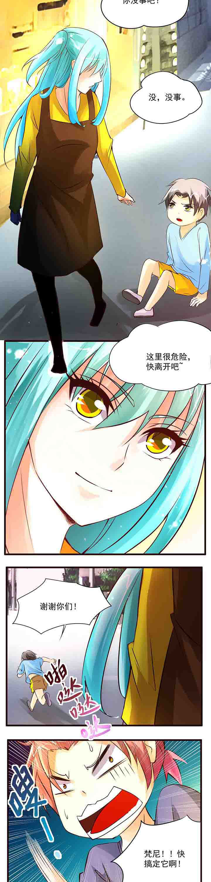 第17章：3