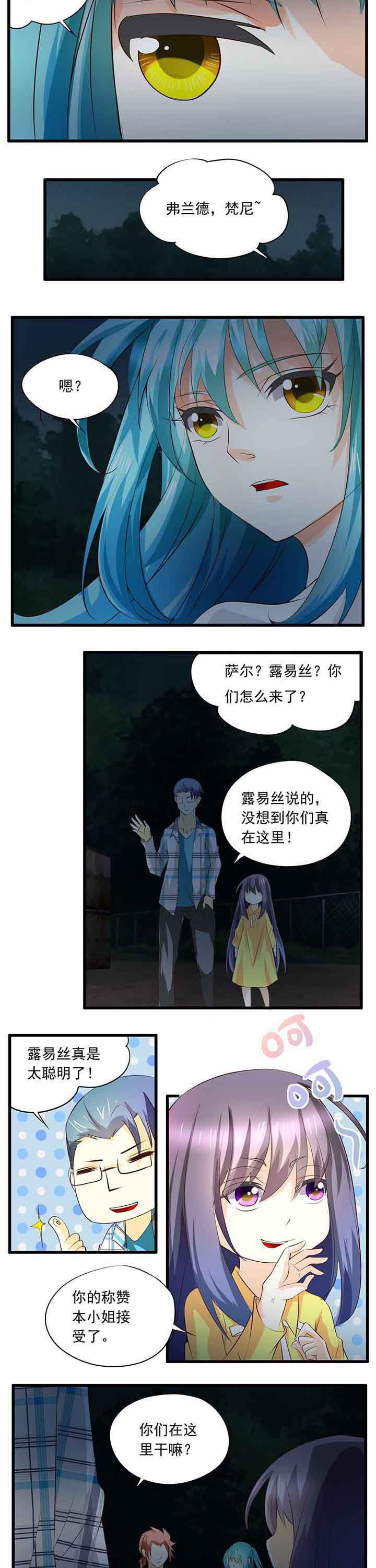 第29章：1