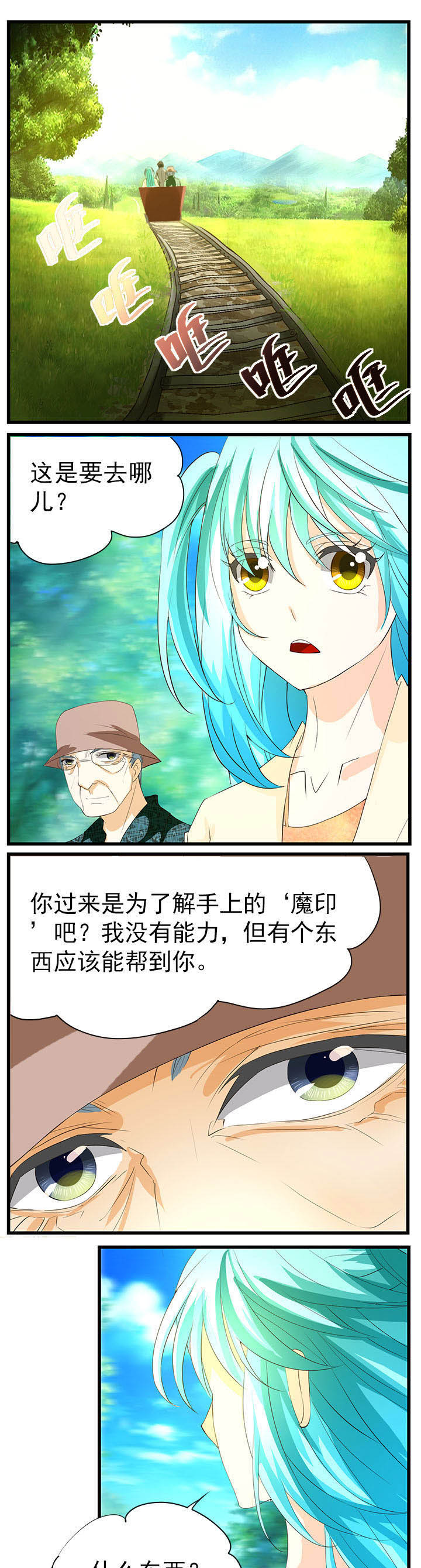 第41章：0
