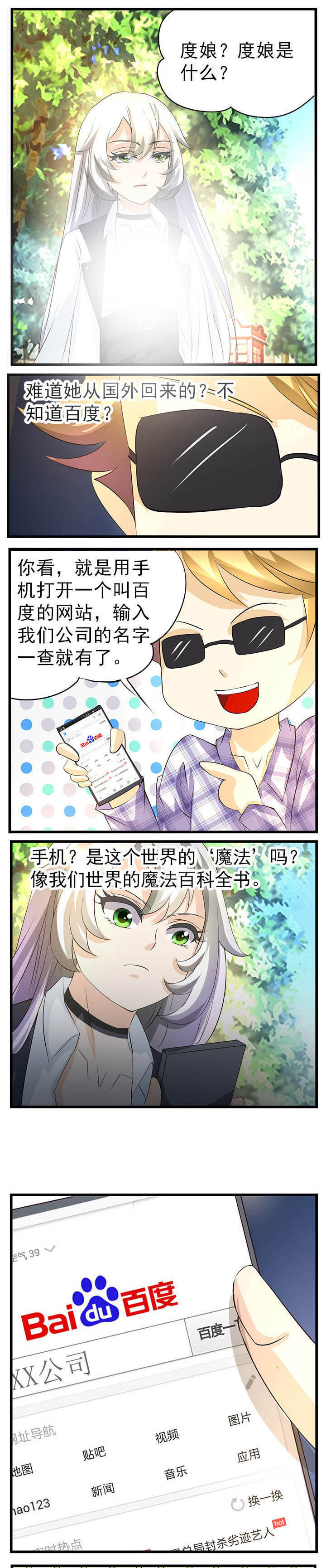 第47章：4