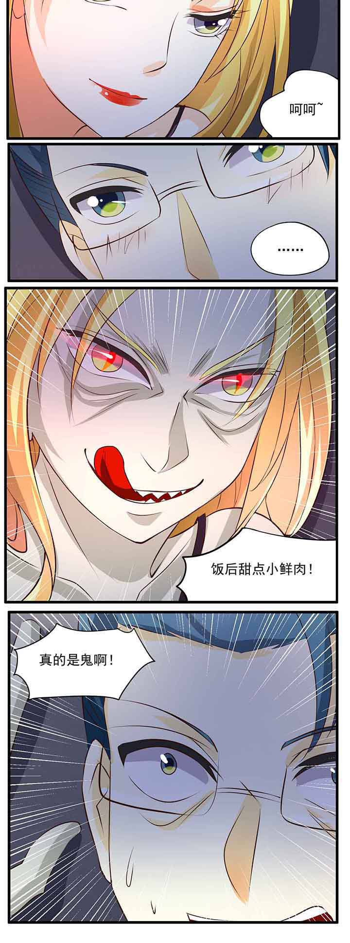 第26章：4