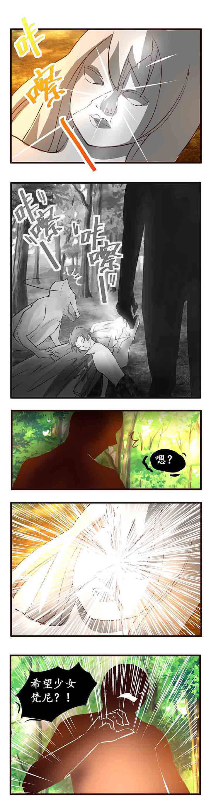 第7章：0
