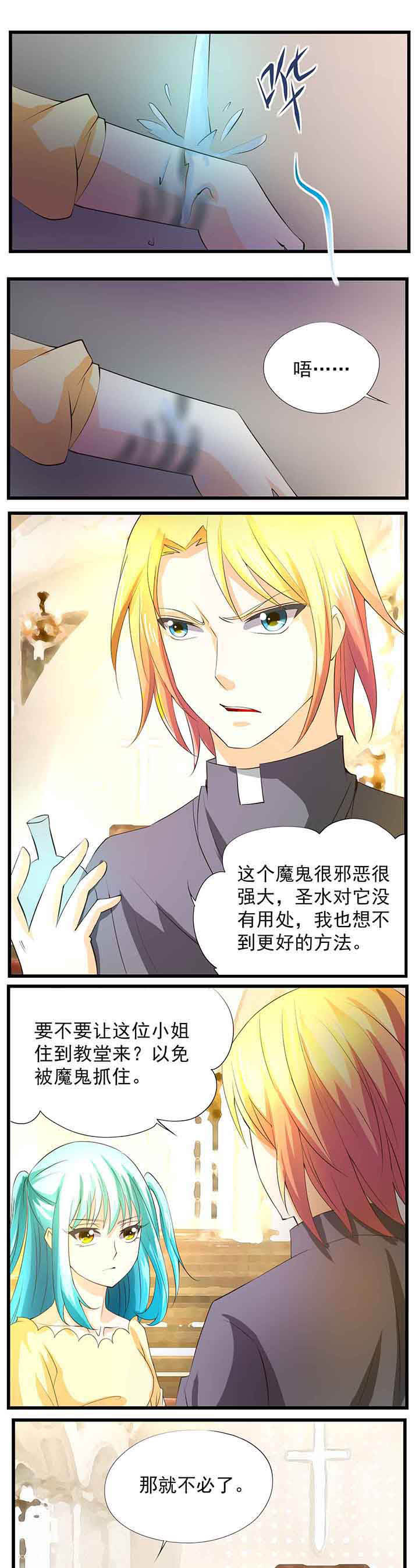 第37章：0
