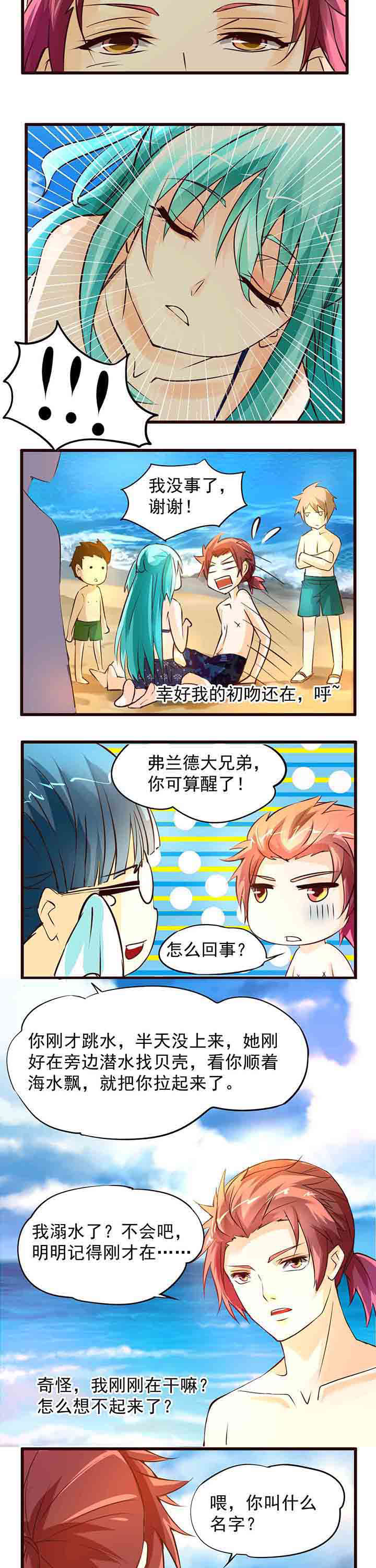 第7章：2