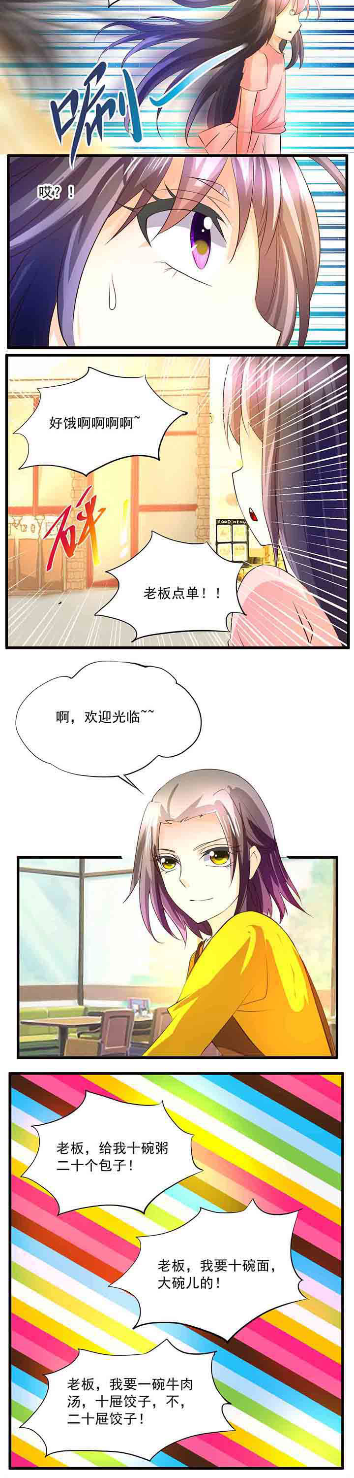 第35章：1