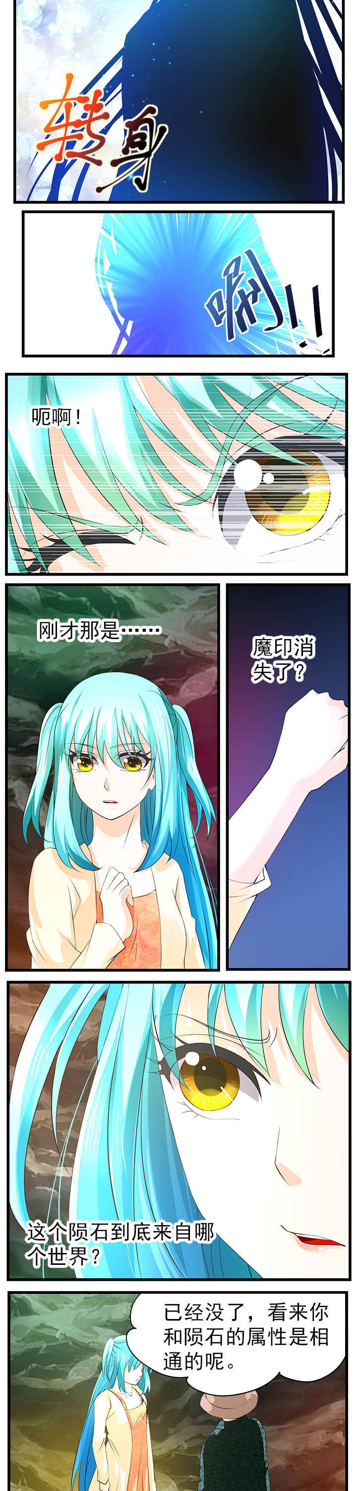 第42章：3